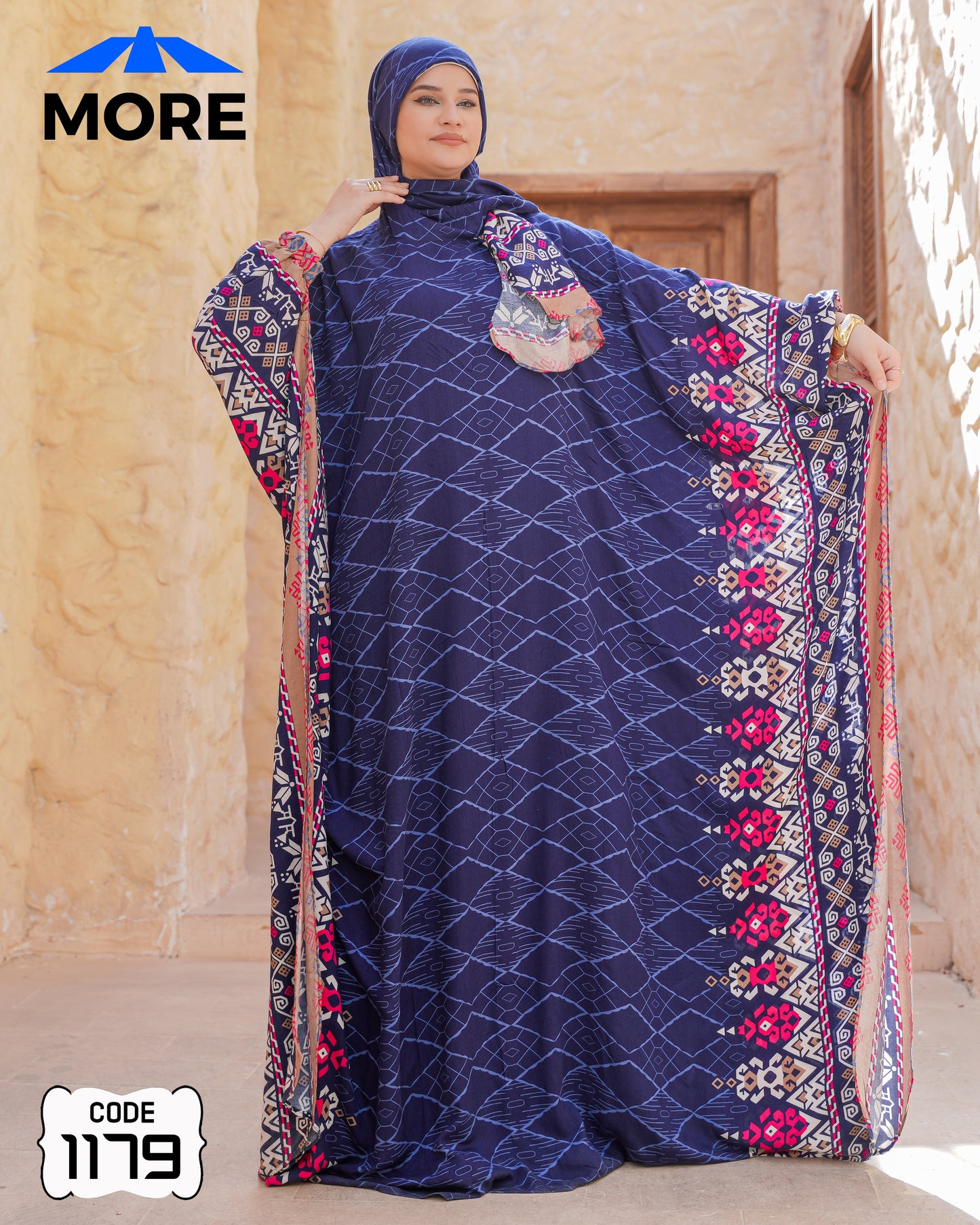 إسدال فراشة صلاة حريمي واسع – كود 1179