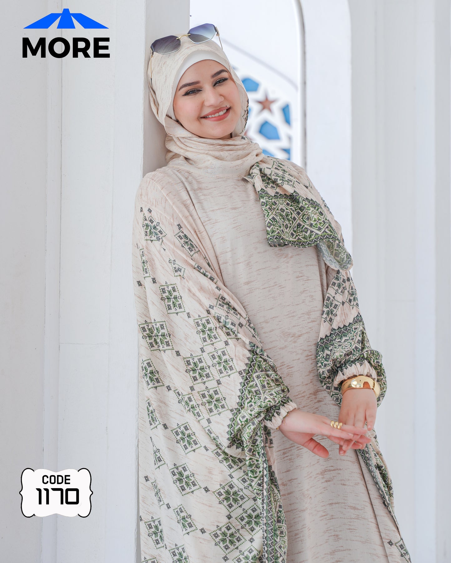 إسدال فراشة صلاة حريمي واسع – كود 1170