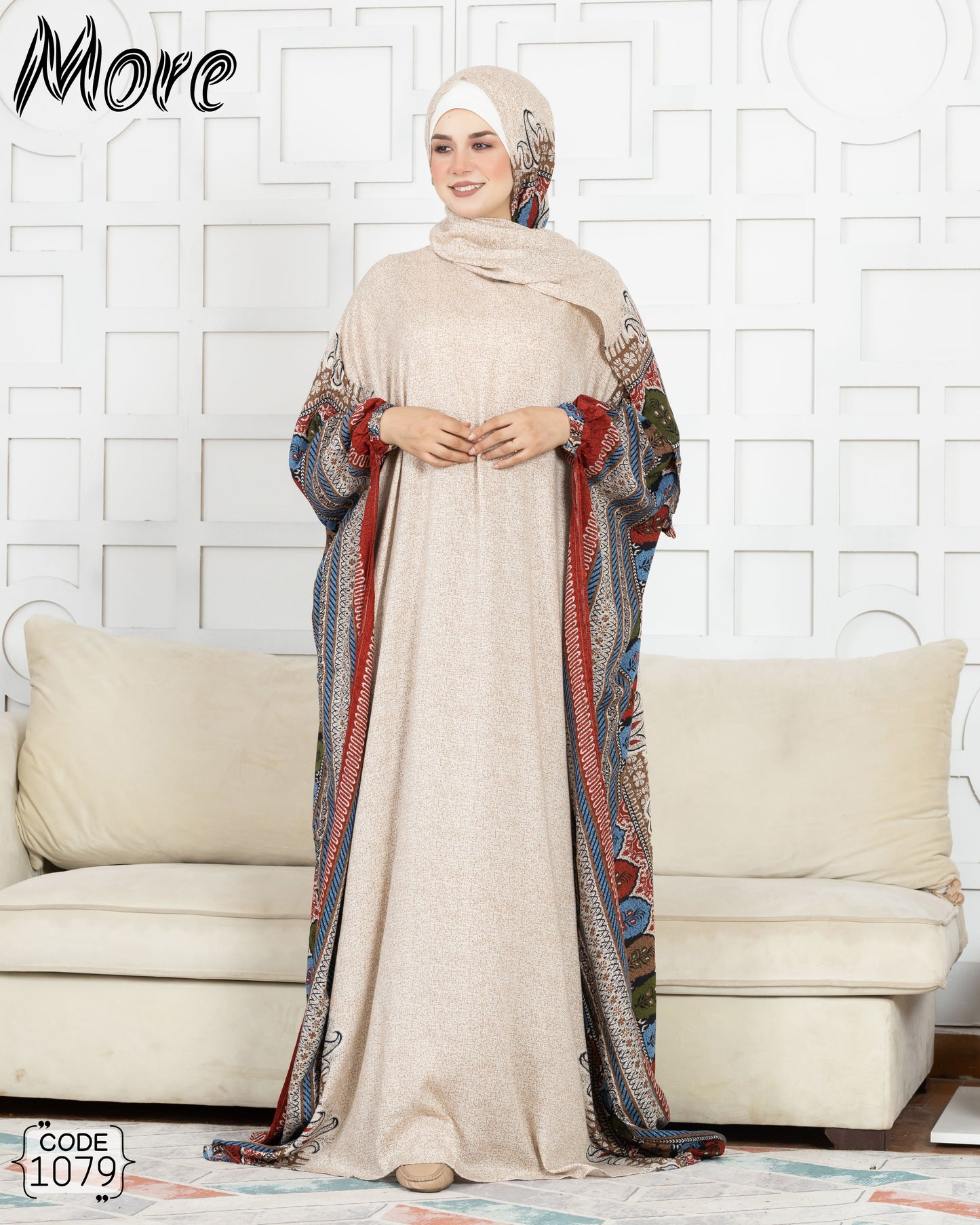 أسدال دو 1079