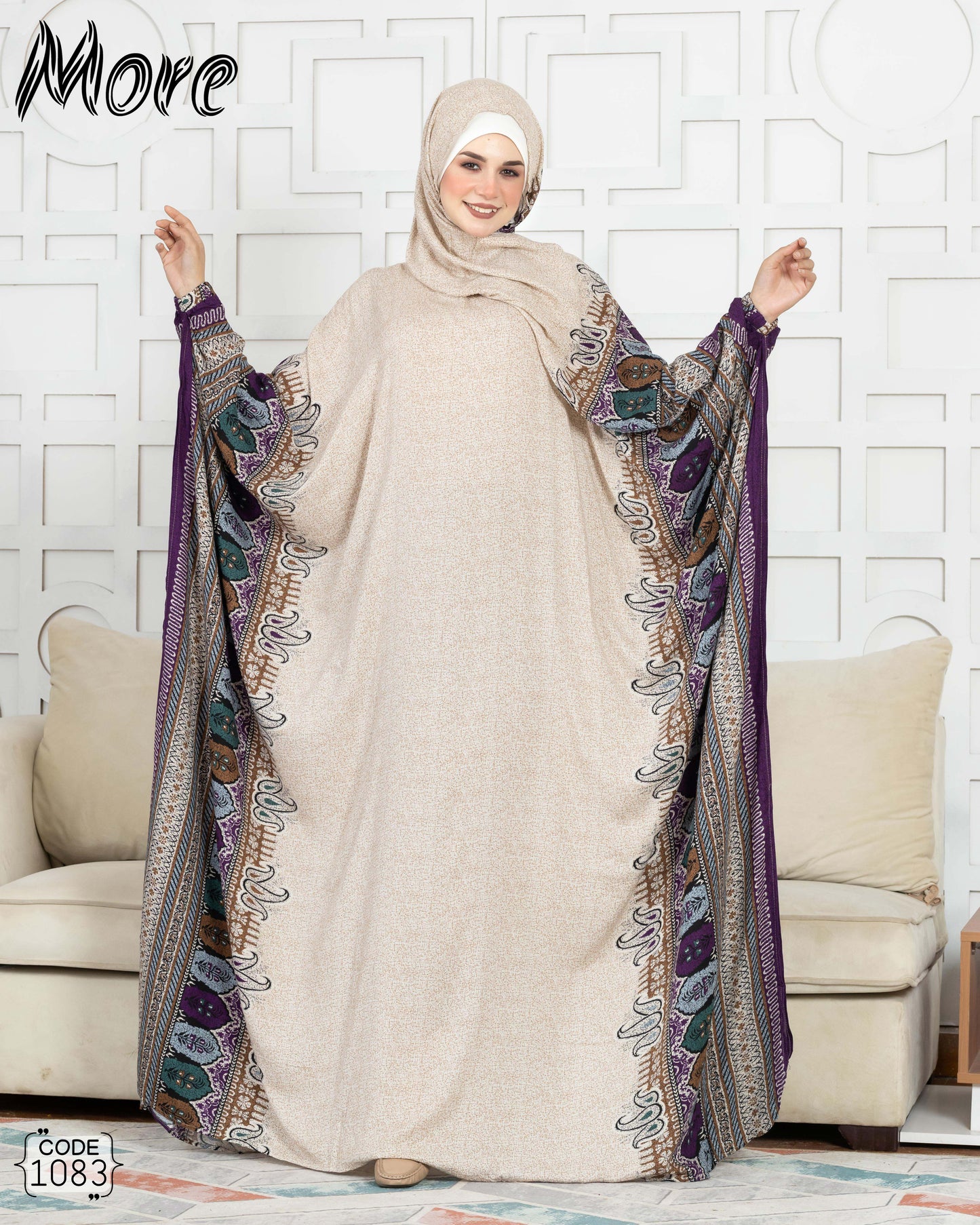 أسدال فراشة 1083