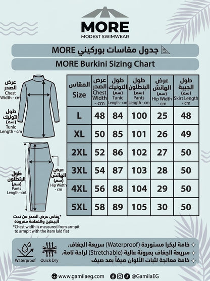 بوركيني حريمي "MORE" بنقشة هندسية ملونة - طقم فستان - كود 3003 (L إلى 5XL)