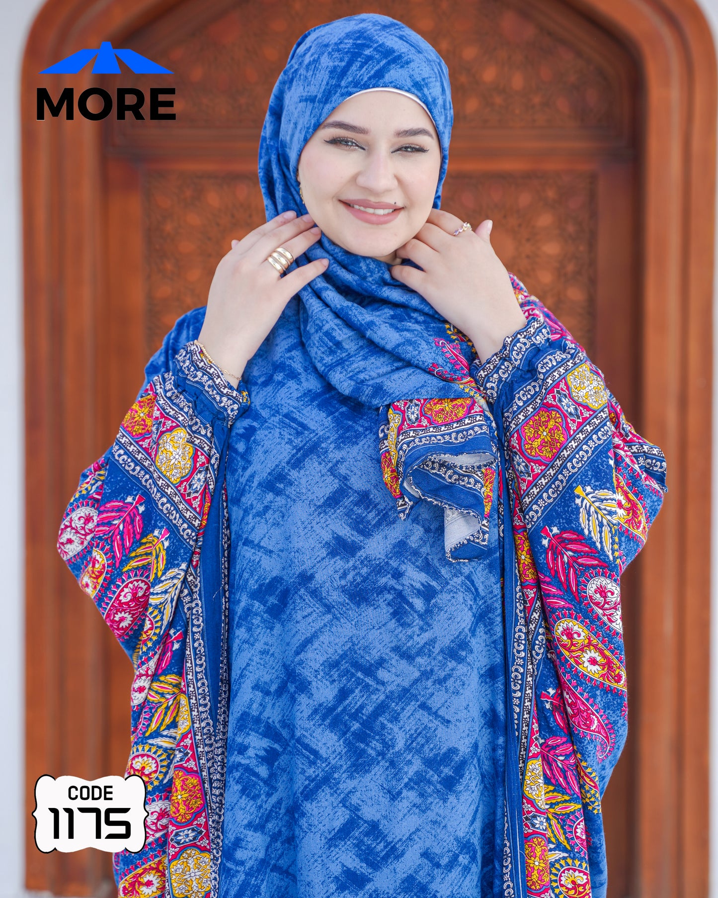 إسدال فراشة صلاة حريمي واسع – كود 1175