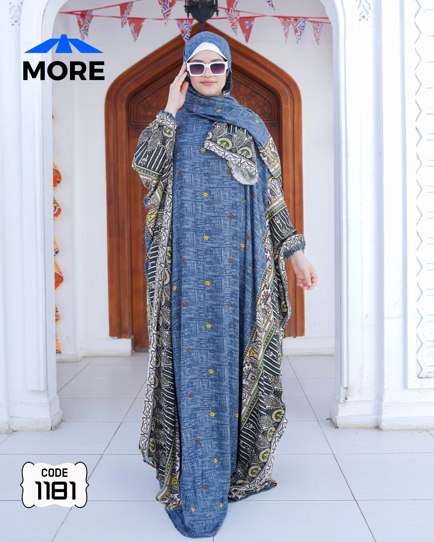 إسدال فراشة صلاة حريمي واسع – كود 1181