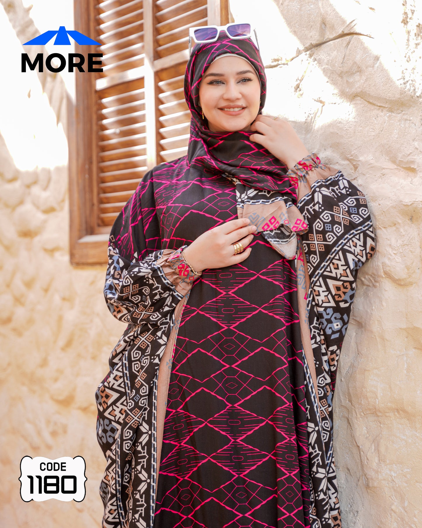 إسدال فراشة صلاة حريمي واسع – كود 1180