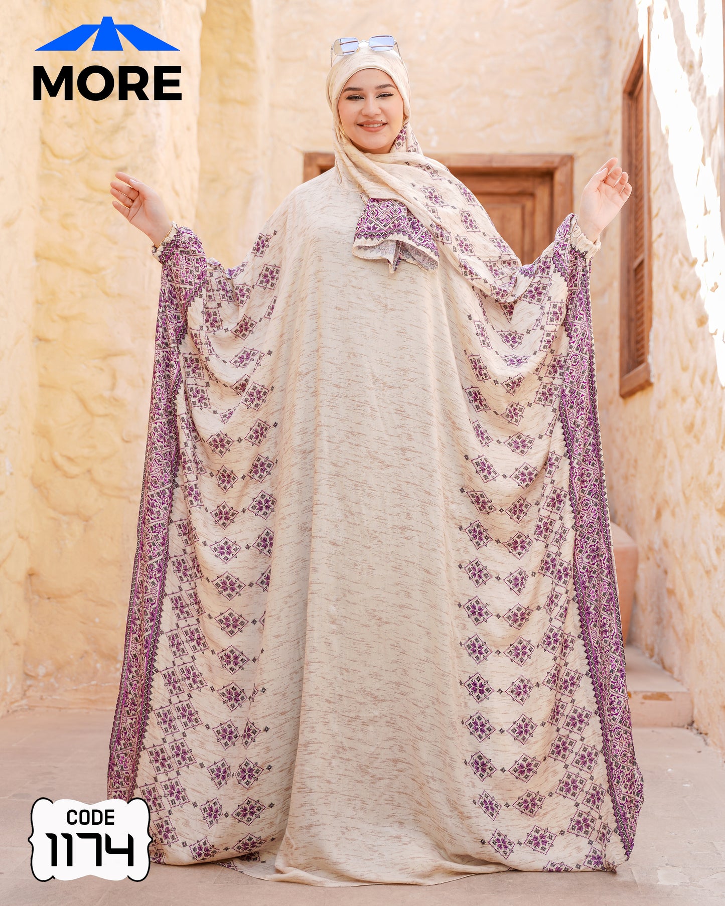 إسدال فراشة صلاة حريمي واسع – كود 1174