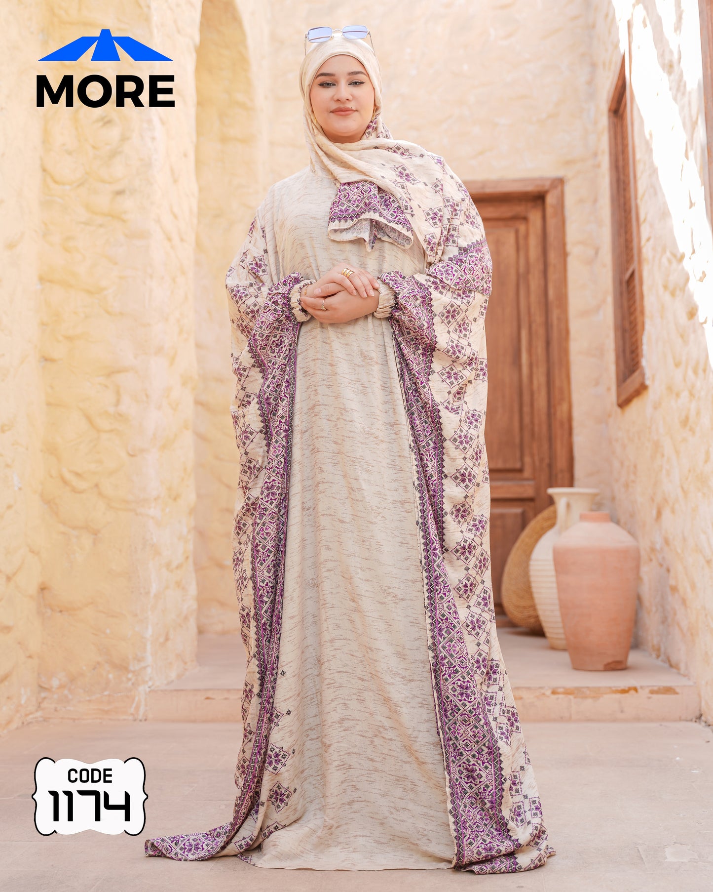 إسدال فراشة صلاة حريمي واسع – كود 1174