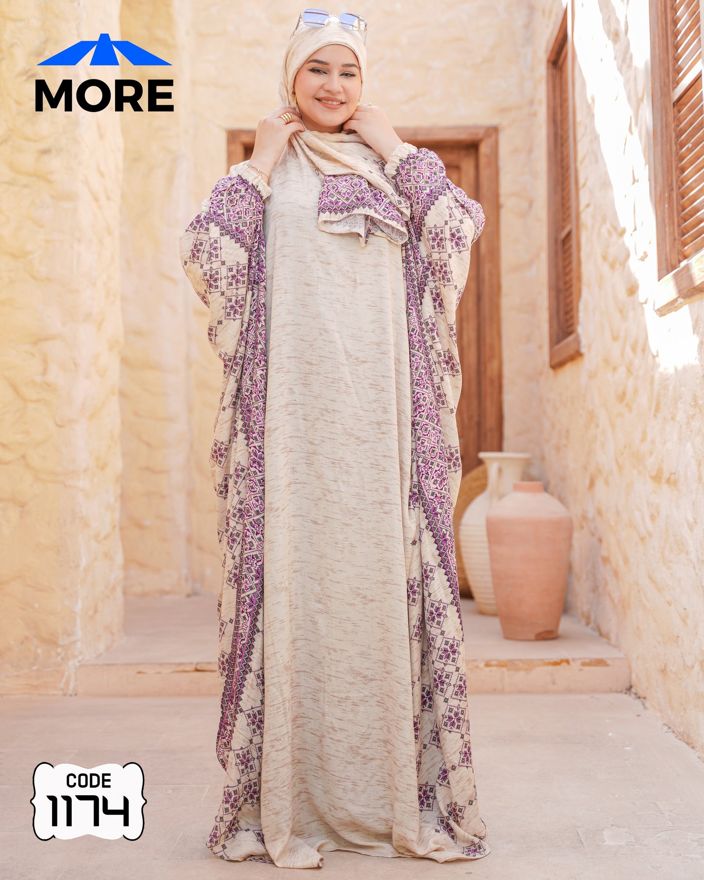 إسدال فراشة صلاة حريمي واسع – كود 1174