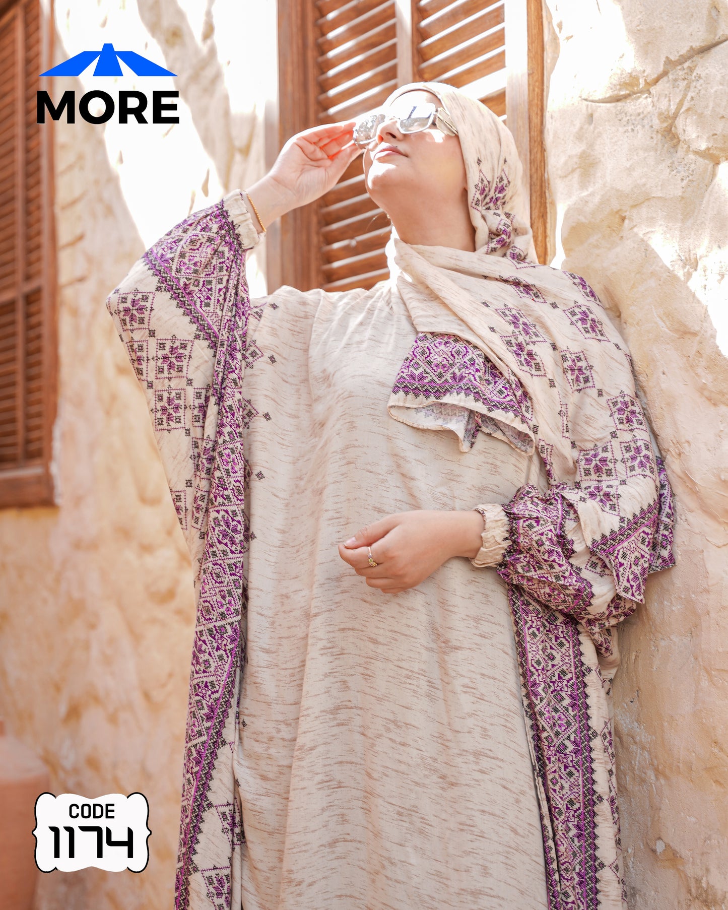 إسدال فراشة صلاة حريمي واسع – كود 1174