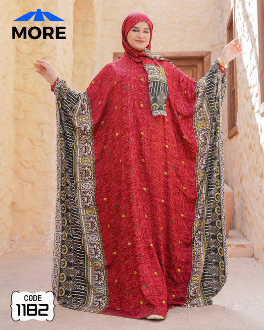 إسدال فراشة صلاة حريمي واسع – كود 1182