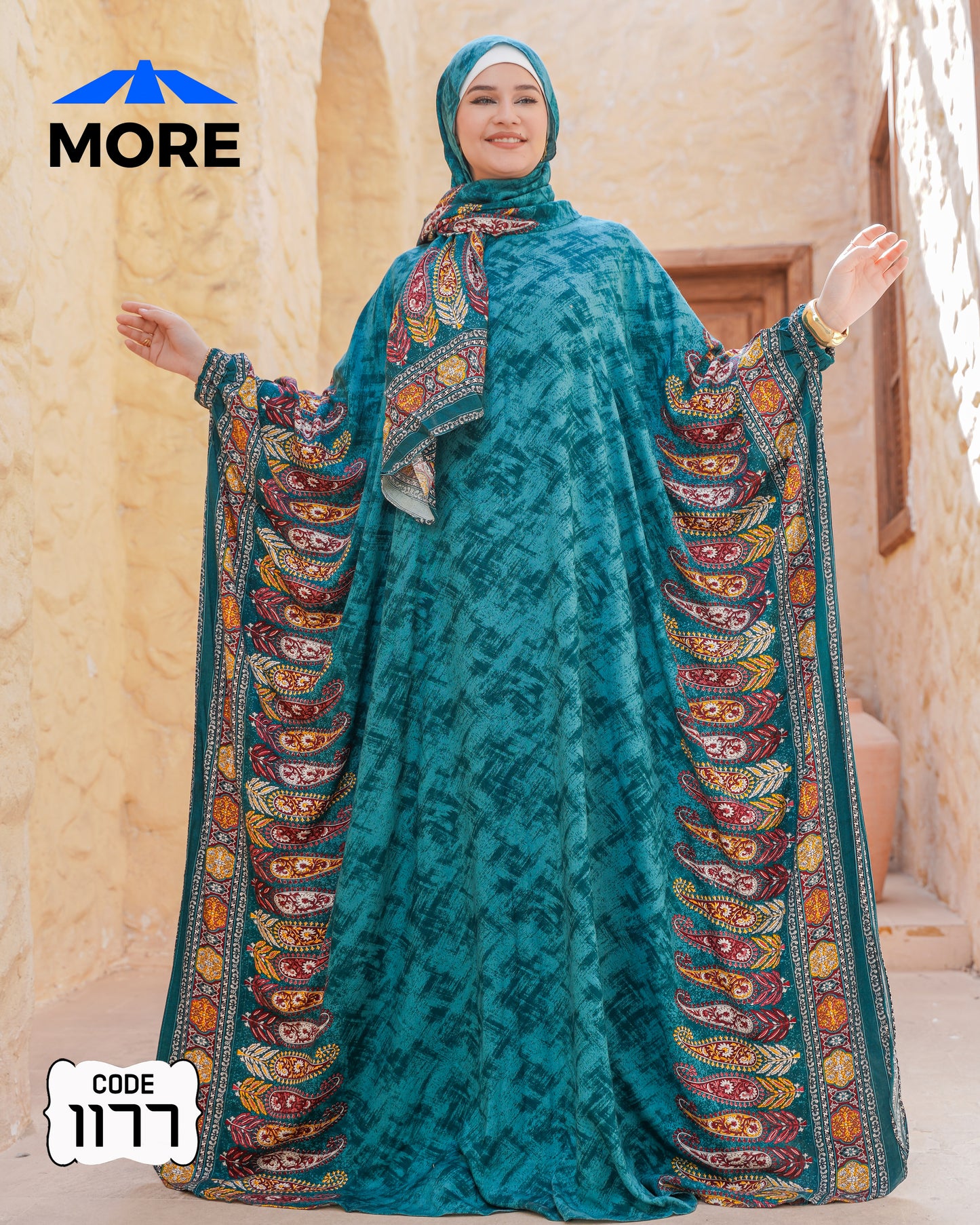 إسدال فراشة صلاة حريمي واسع – كود 1177