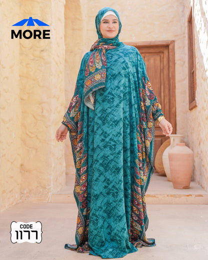 إسدال فراشة صلاة حريمي واسع – كود 1177