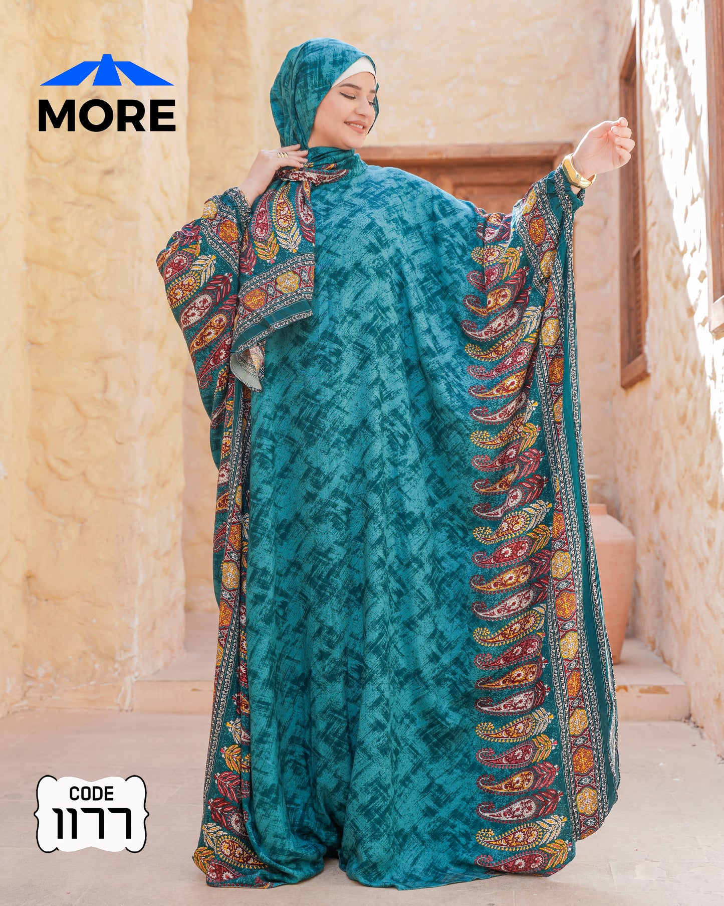 إسدال فراشة صلاة حريمي واسع – كود 1177