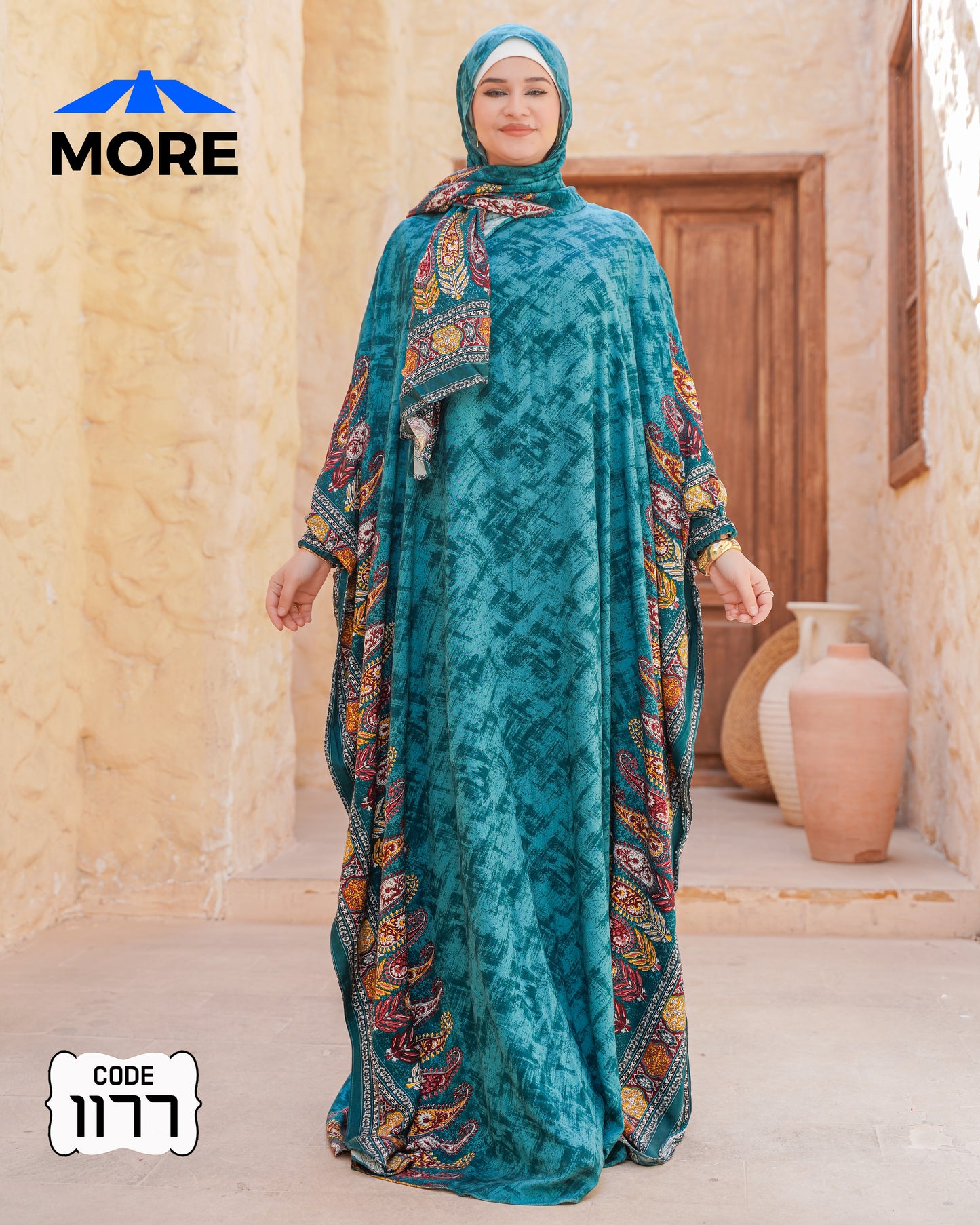 إسدال فراشة صلاة حريمي واسع – كود 1177