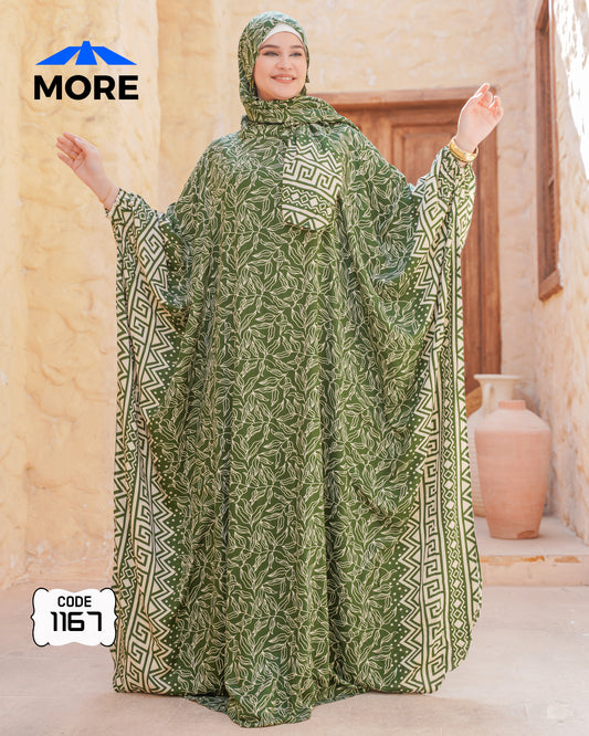 إسدال فراشة صلاة حريمي واسع – كود 1167