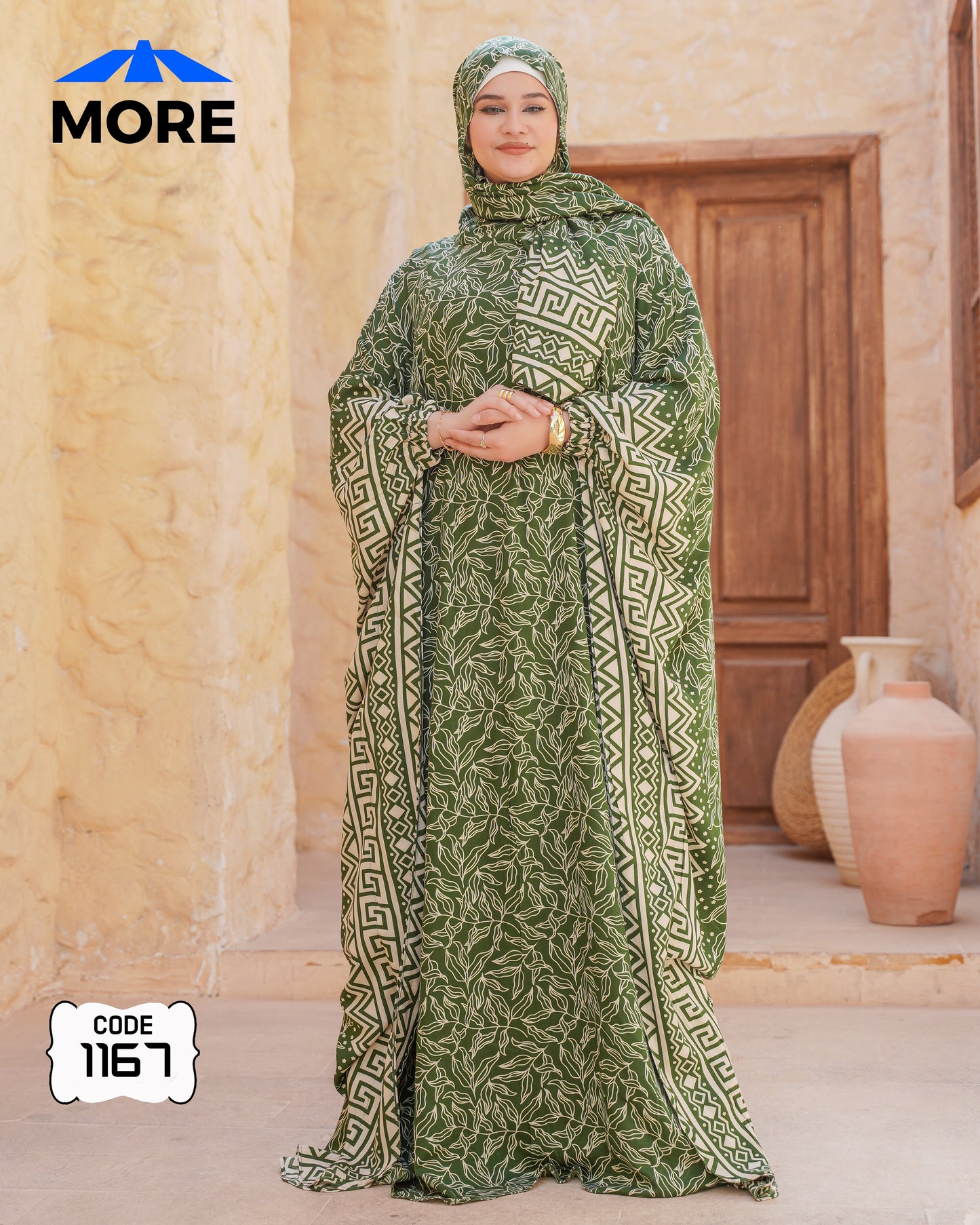 إسدال فراشة صلاة حريمي واسع – كود 1167