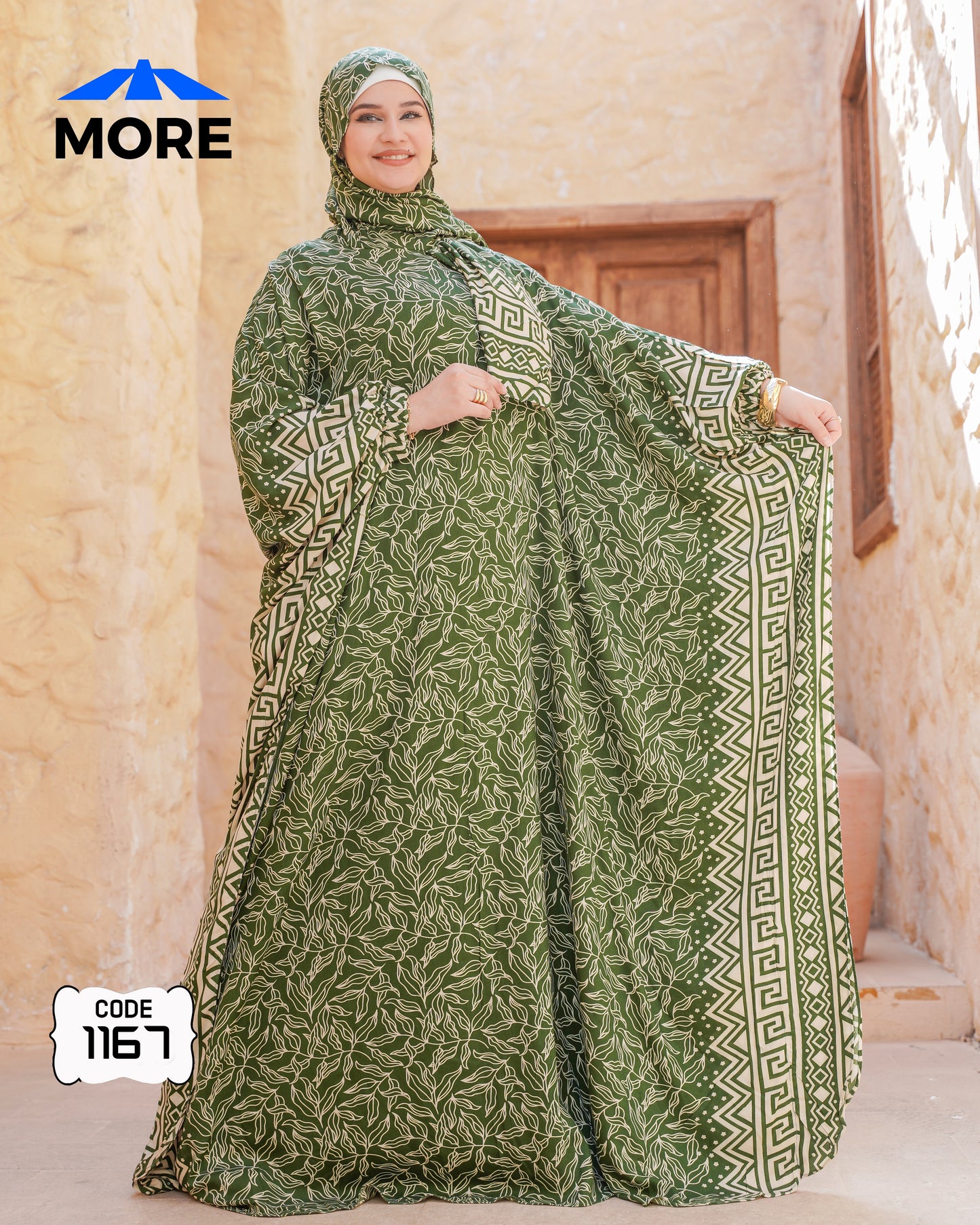 إسدال فراشة صلاة حريمي واسع – كود 1167