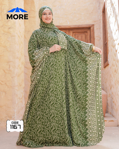 إسدال فراشة صلاة حريمي واسع – كود 1167