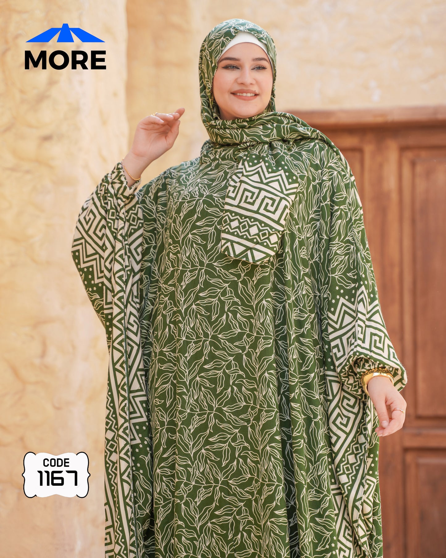 إسدال فراشة صلاة حريمي واسع – كود 1167