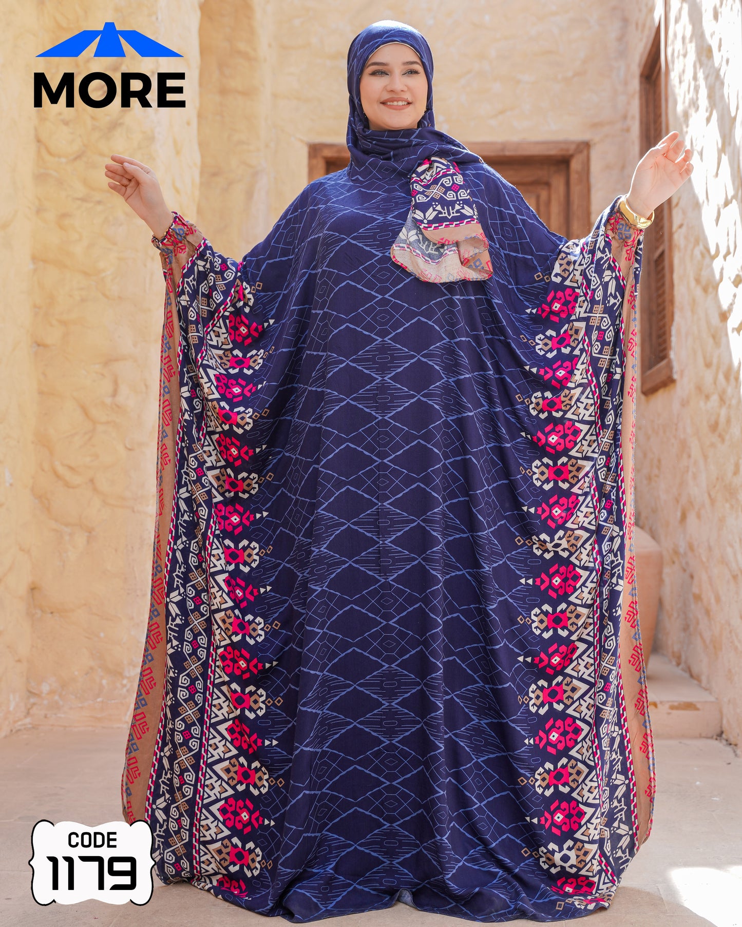 إسدال فراشة صلاة حريمي واسع – كود 1179