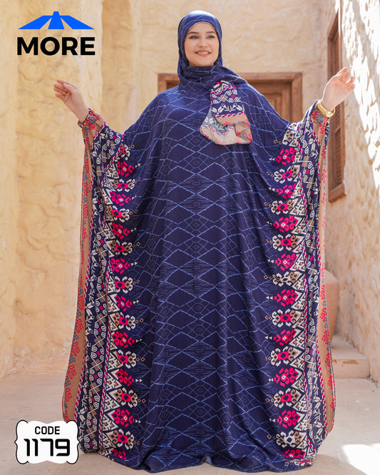 إسدال فراشة صلاة حريمي واسع – كود 1179