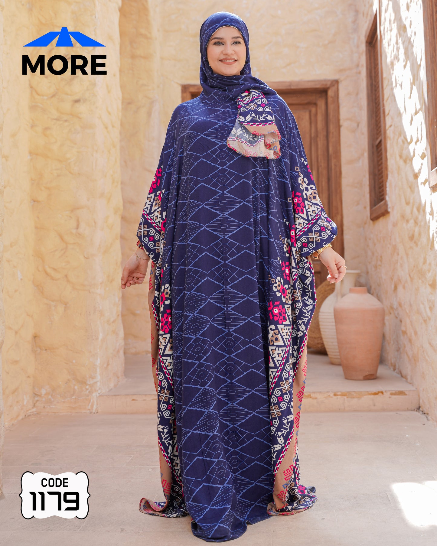 إسدال فراشة صلاة حريمي واسع – كود 1179