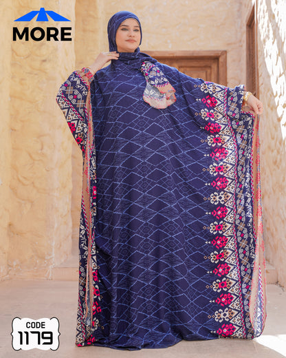 إسدال فراشة صلاة حريمي واسع – كود 1179