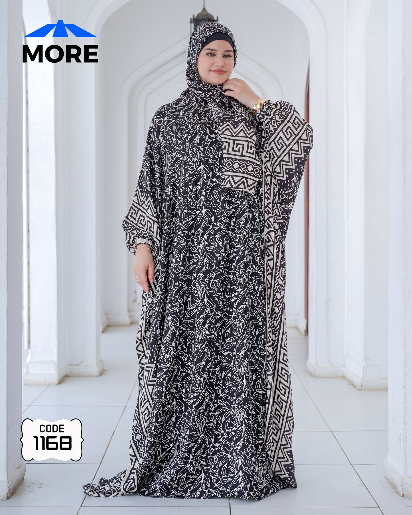 إسدال فراشة صلاة حريمي واسع – كود 1168