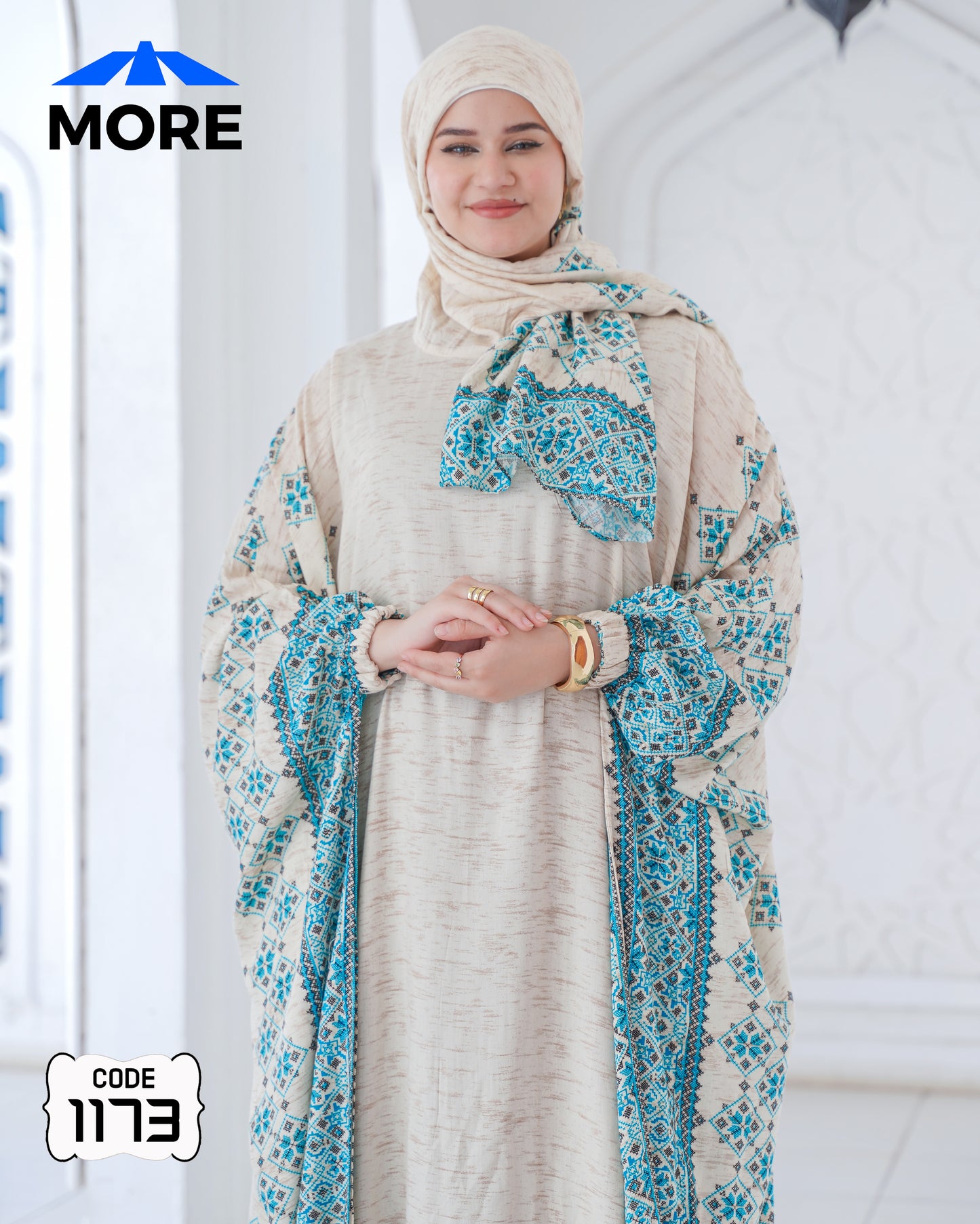 إسدال فراشة صلاة حريمي واسع – كود 1173