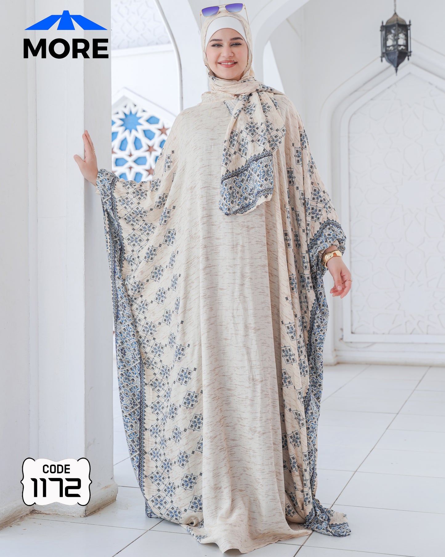 إسدال فراشة صلاة حريمي واسع – كود 1172