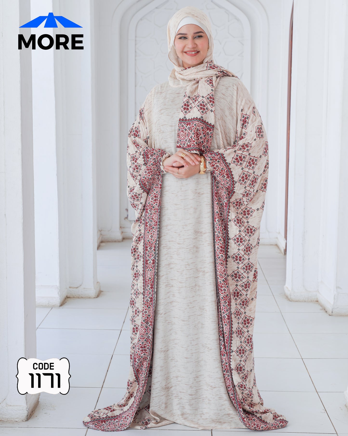 إسدال فراشة صلاة حريمي واسع – كود 1171