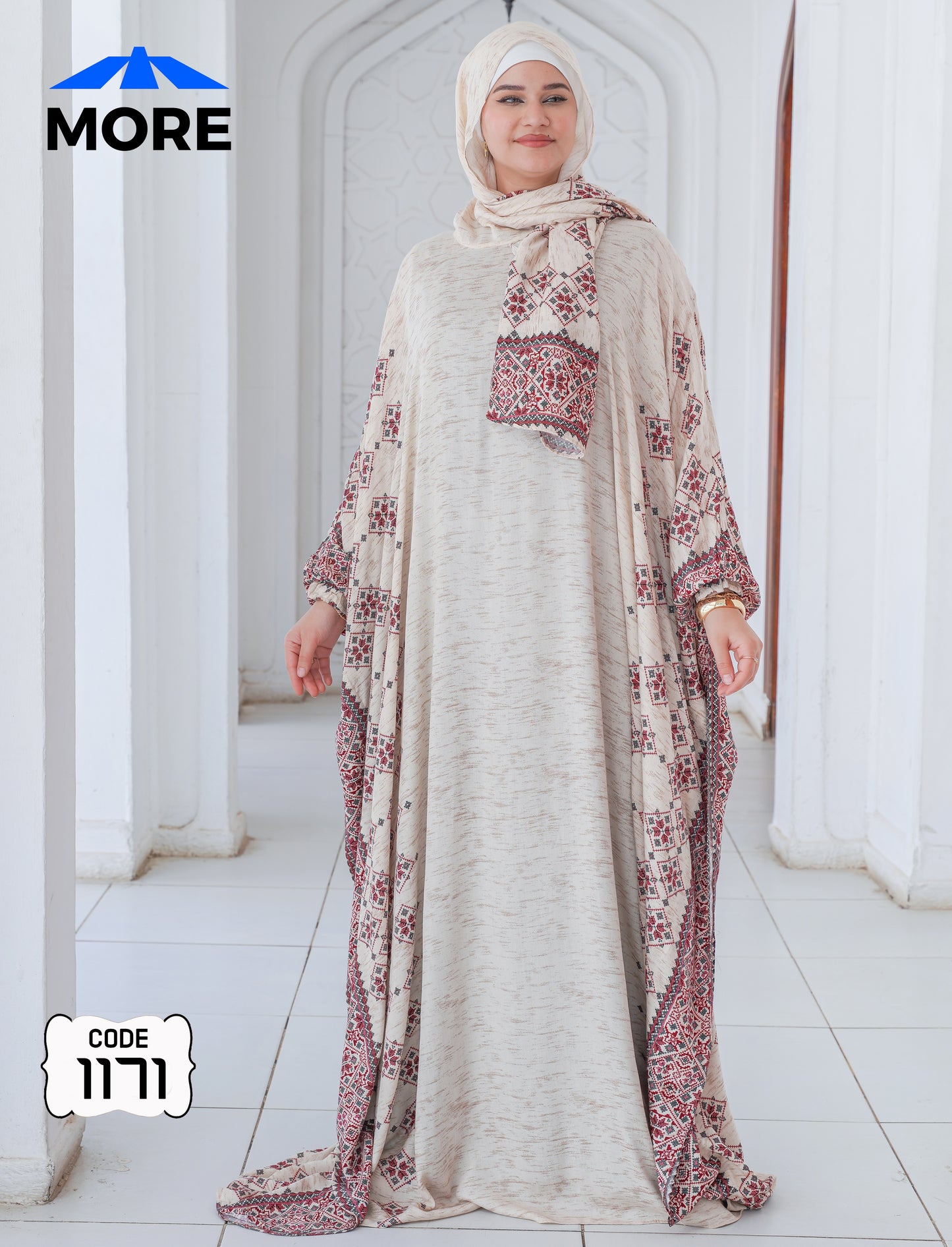 إسدال فراشة صلاة حريمي واسع – كود 1171