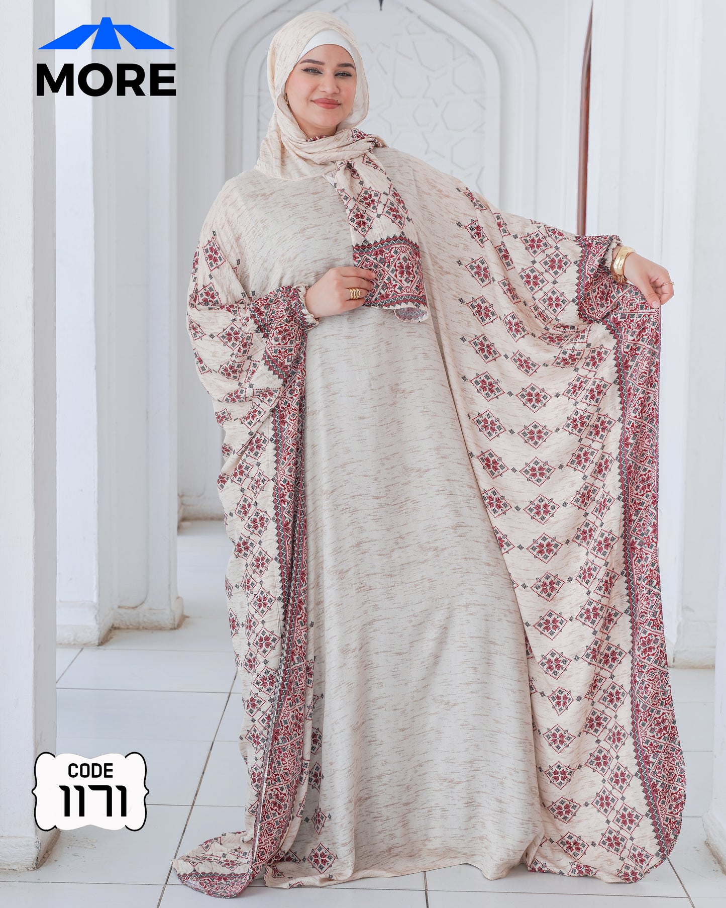 إسدال فراشة صلاة حريمي واسع – كود 1171