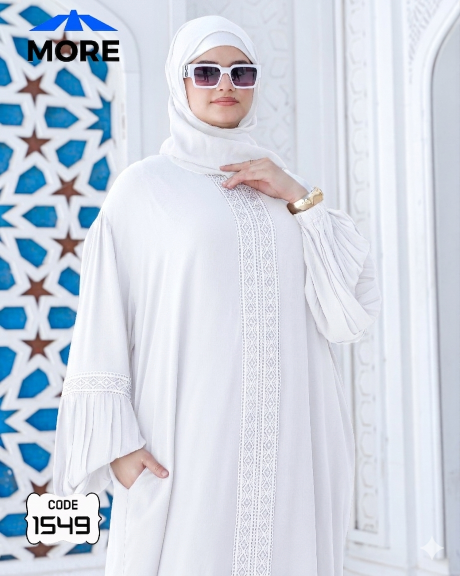 تفاصيل الدانتيل (الجالون) الأبيض العريض على صدر إسدال MORE كود 1549 وجودة التقفيل اليدوي.