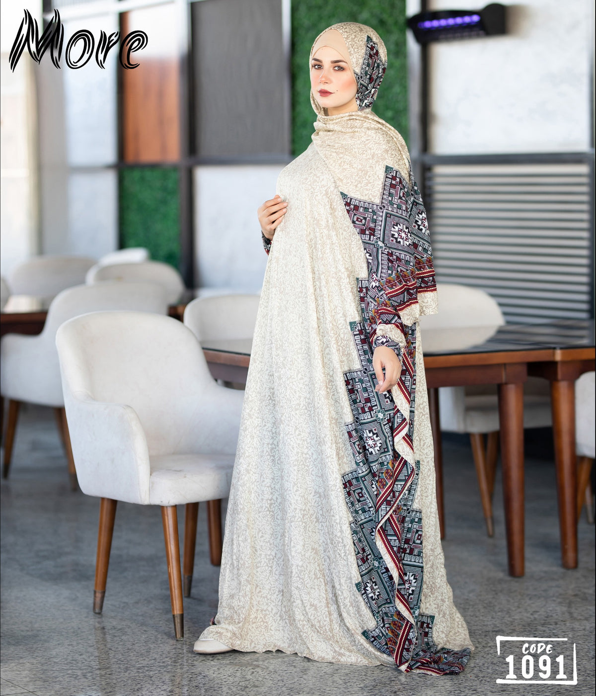 إسدال فراشة بيج مشجر كود 1091 من More - صورة جانبية