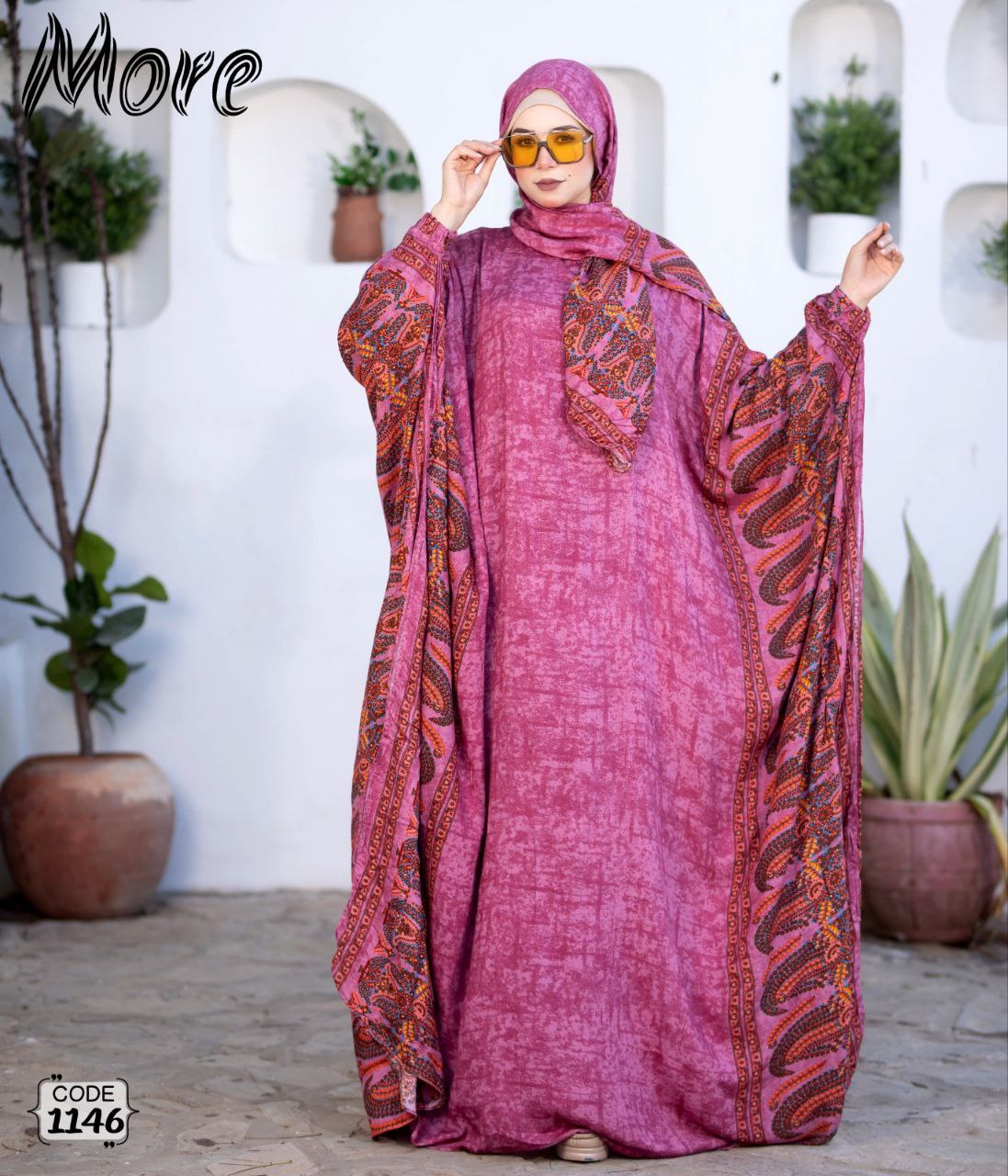 أسدال فراشة 1146