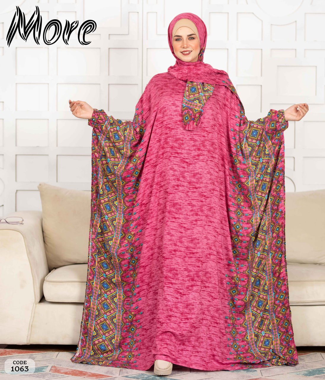 أسدال فراشة 1063