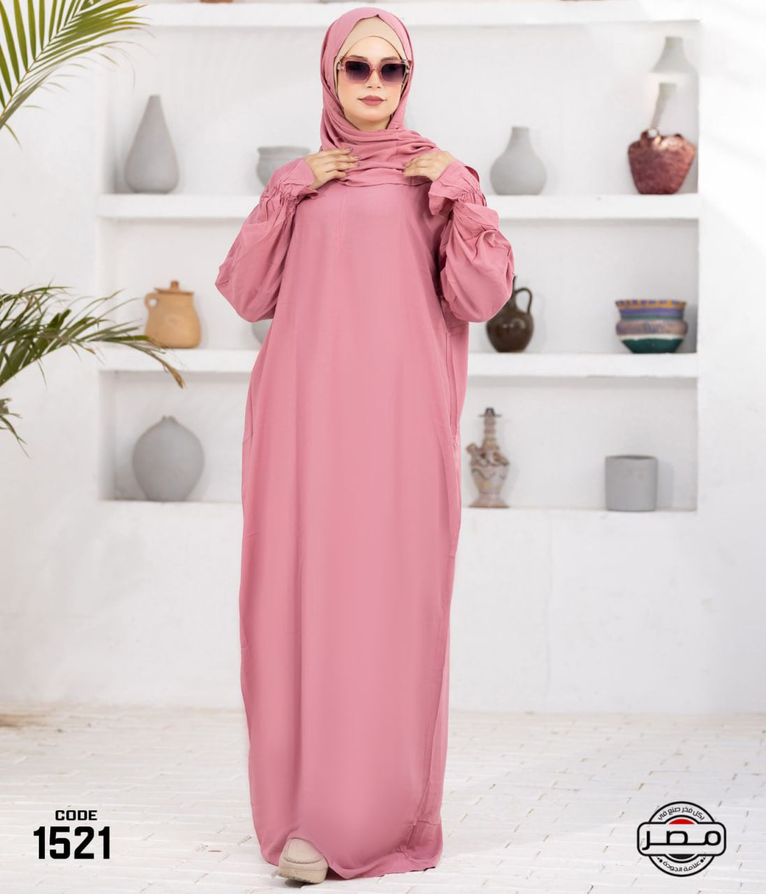 اسدال سادة 1521