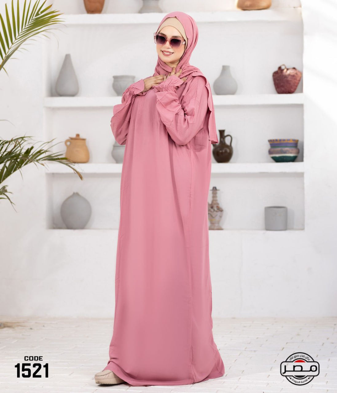 اسدال سادة 1521